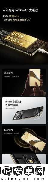 realme真我13Pro+長焦微距新體驗手游玩家必備神器