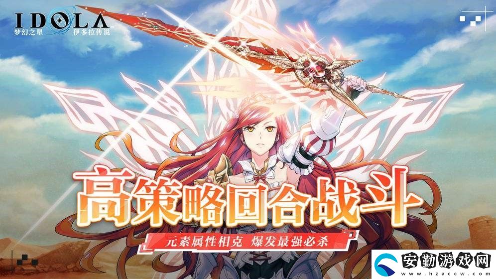 夢幻之星伊多拉傳說世界設(shè)定介紹