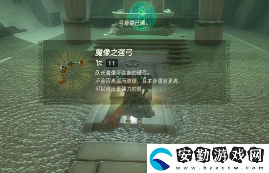 塞爾達(dá)傳說王國(guó)之淚馬克魯奇薩神廟通關(guān)攻略
