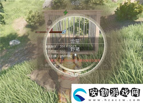 把家變成動物園