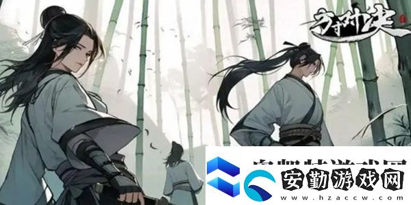 方寸對決里世界燕子塢怎么解鎖