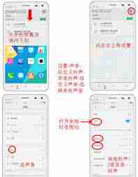 vivo手機來電鈴聲怎么換