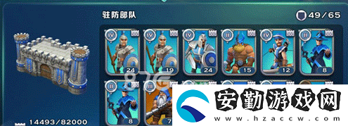 劍與家園建筑升級(jí)攻略