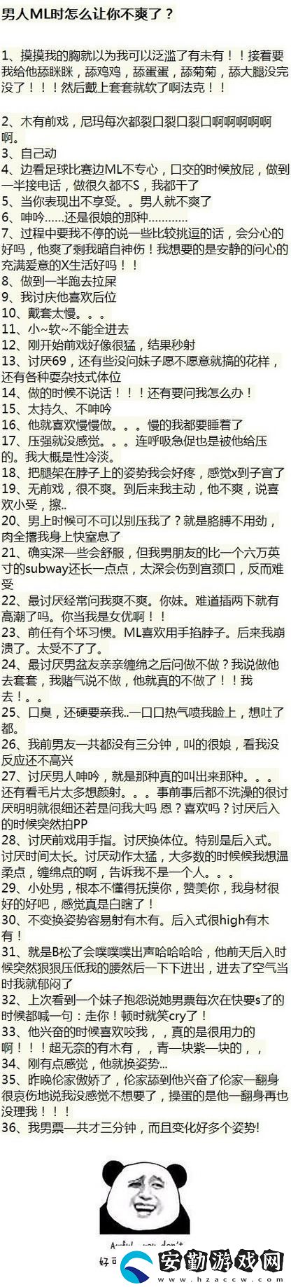 男女又爽?又黃?免費(fèi)講話刺激