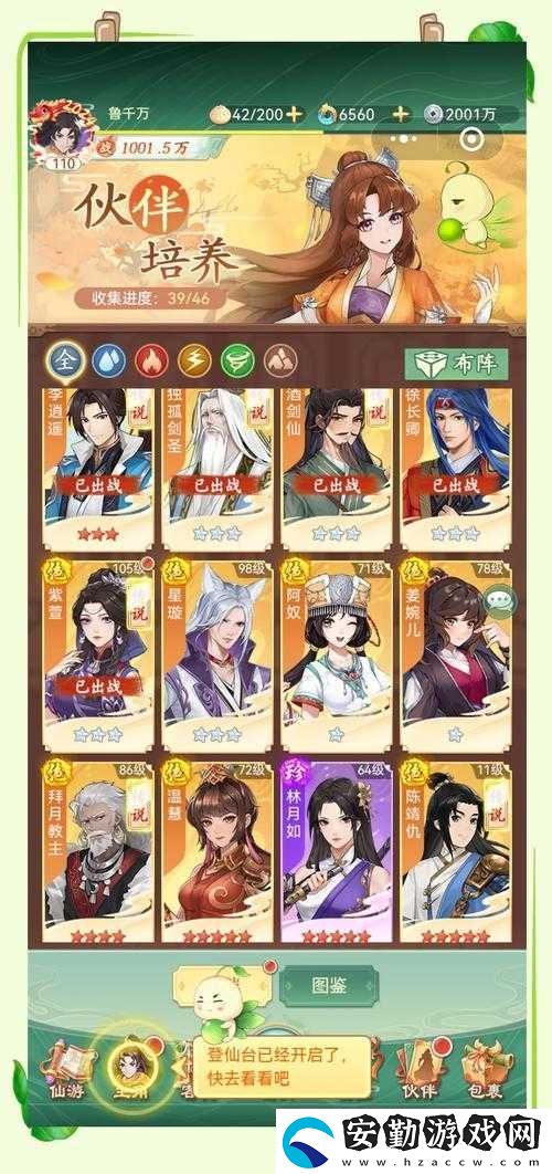 零氪黨必看！影之刃3零充玩家逆襲攻略