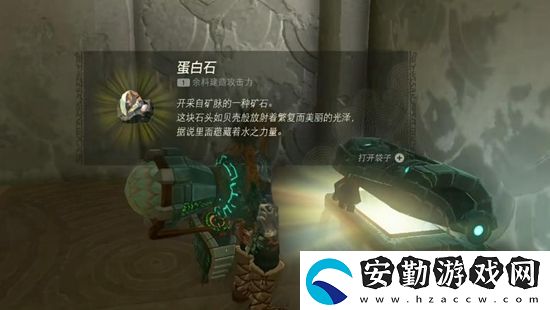 塞爾達(dá)傳說(shuō)王國(guó)之淚奇卡克恩神廟通關(guān)攻略