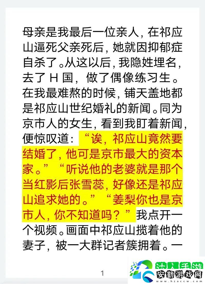 續(xù)父開了續(xù)女包續(xù)集更新時(shí)間