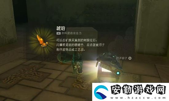 塞爾達(dá)傳說(shuō)王國(guó)之淚奇卡克恩神廟通關(guān)攻略