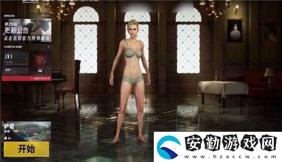 絕地求生錄像怎么快進(jìn)