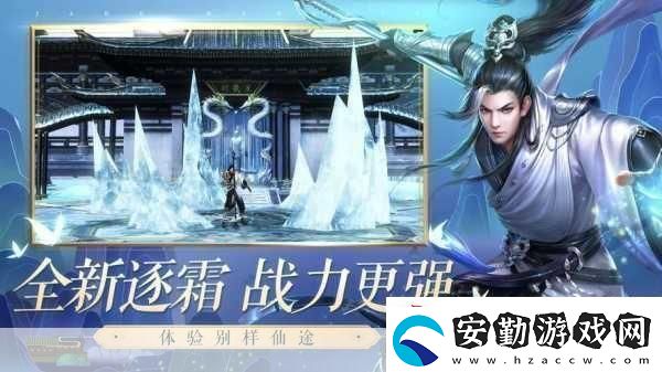 青云志手游震撼來(lái)襲