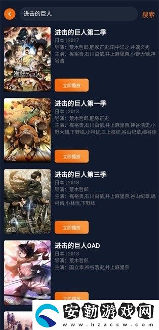 囧次元1.5.7.6無廣告下載正版