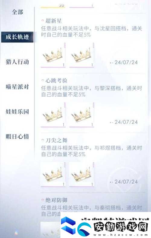 萌新必看！冒險家該干嘛任務觸發(fā)全攻略
