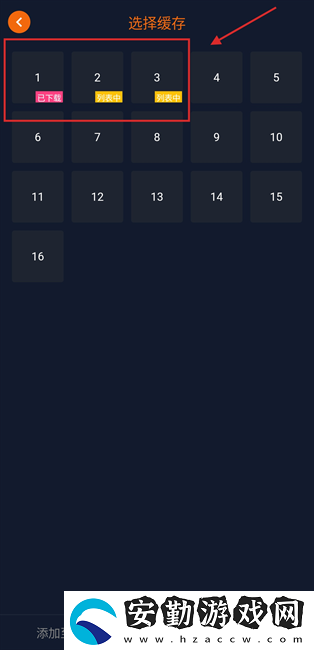 囧次元1.5.7.6無廣告下載正版