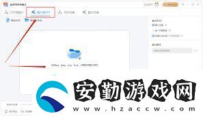 圖片轉(zhuǎn)換成PDF格式的方法怎樣將圖片轉(zhuǎn)換為PDF格式
