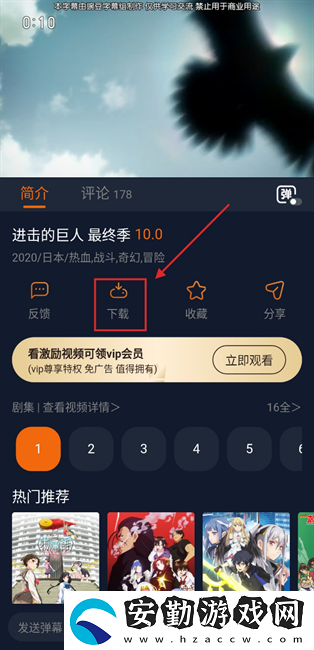 囧次元1.5.7.6無廣告下載正版
