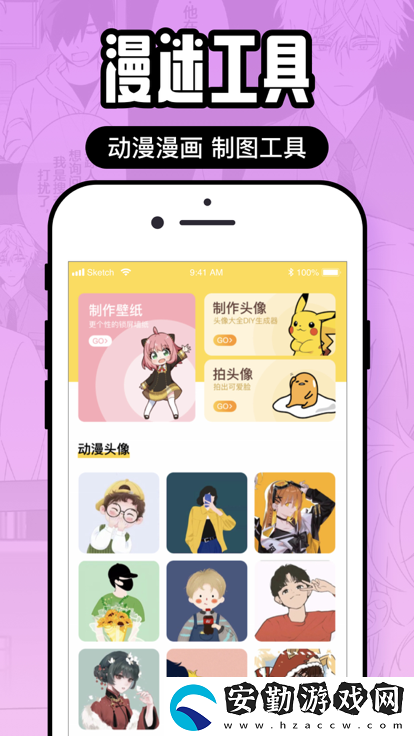 囧次元1.5.7.6無廣告下載正版
