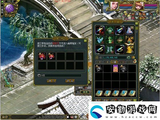 問道幽冥鬼獄已開！攜彼岸花尋豐厚寶藏！