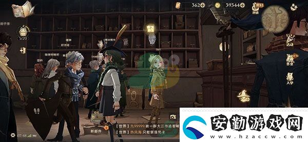 哈利波特魔法覺醒剛剛皮皮鬼穿過這里碎片位置