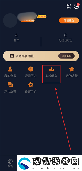 囧次元1.5.7.6無廣告下載正版