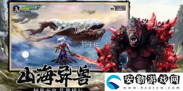 山海經異獸錄玄武反傷流陣容怎么搭配
