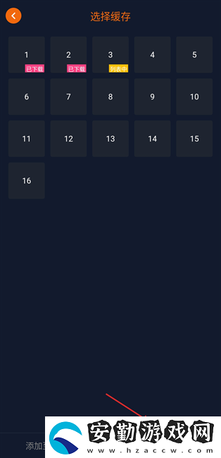 囧次元1.5.7.6無廣告下載正版