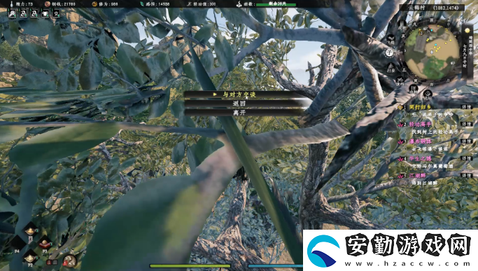 下一站江湖2輕功高手奇遇怎么過(guò)