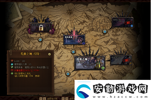 dnf主線任務大全DNF殘留的香氣任務攻略
