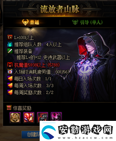 dnf主線任務大全DNF殘留的香氣任務攻略