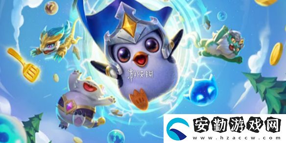 金鏟鏟之戰(zhàn)賽博城市賽季什么時(shí)候開啟