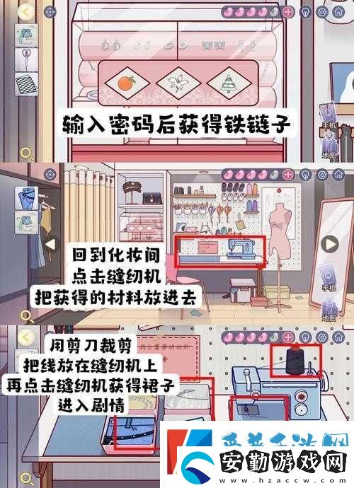 進(jìn)化之地上鎖房間必看！3分鐘解鎖隱藏技巧