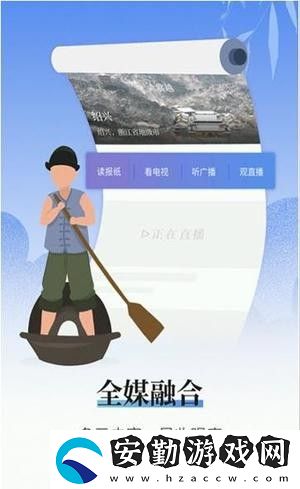 越牛新聞手機客戶端下載_越牛新聞app下載v5.0.0