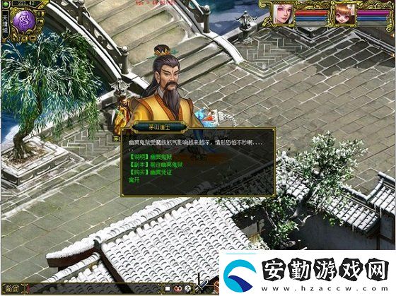 問道幽冥鬼獄已開！攜彼岸花尋豐厚寶藏！