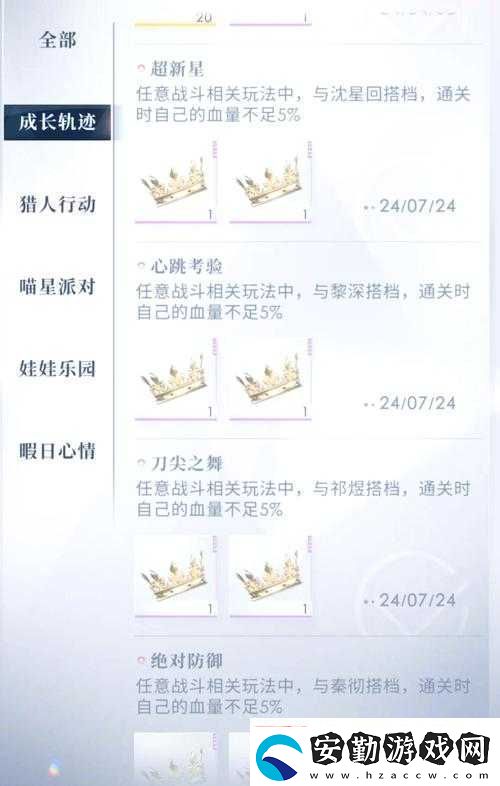 萌新必看！冒險(xiǎn)家該干嘛任務(wù)觸發(fā)全攻略