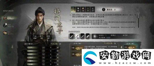 下一站江湖2最強職業(yè)怎么選