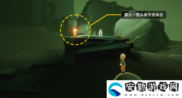 光遇風行季墓土季節(jié)蠟燭位置大全