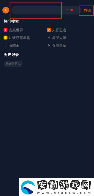 囧次元1.5.7.6無廣告下載正版