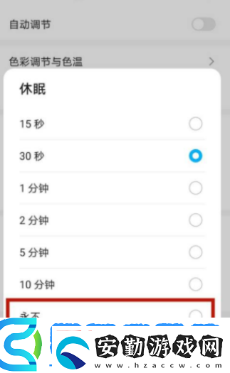 光遇怎么掛機(jī)不掉線