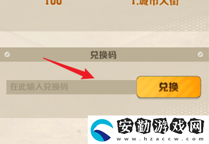 向僵尸開炮最新禮包兌換碼大全2025