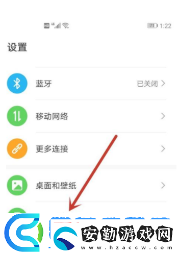 光遇怎么掛機(jī)不掉線