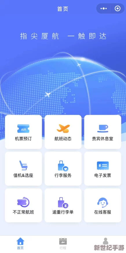 久久精品視頻久久人人網(wǎng)友認為該平臺內(nèi)容豐富多樣