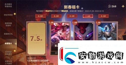 英雄聯盟手游新春?？ㄗ畹蛶渍?></p>            </div>
        </div>
        <div   id=