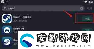 steam手機版功能詳解