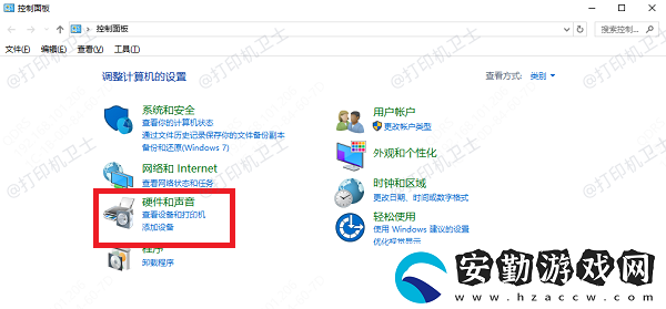 打印機(jī)顯示已暫停怎么解決