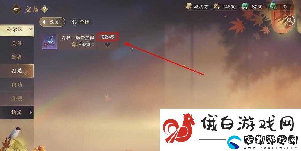 逆水寒手游公示區(qū)購(gòu)物全攻略
