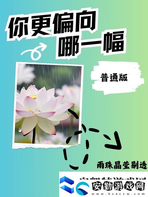 船上弄雨荷30集免費觀看