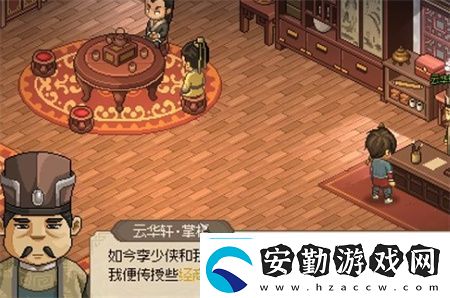 大俠立志傳手機(jī)版云華軒掌柜能不能入隊(duì)