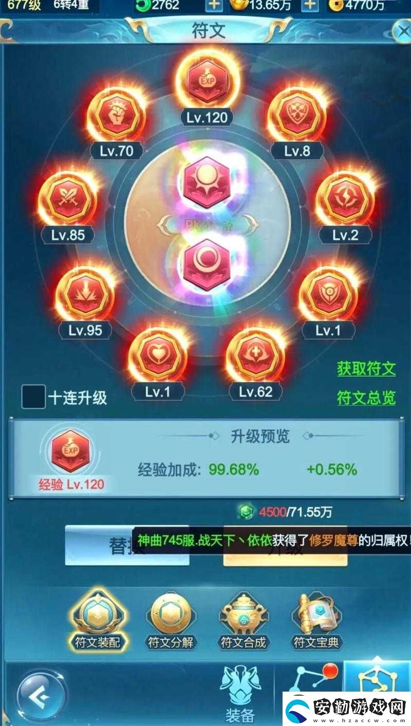 青云訣個(gè)人BOSS能組隊(duì)嗎