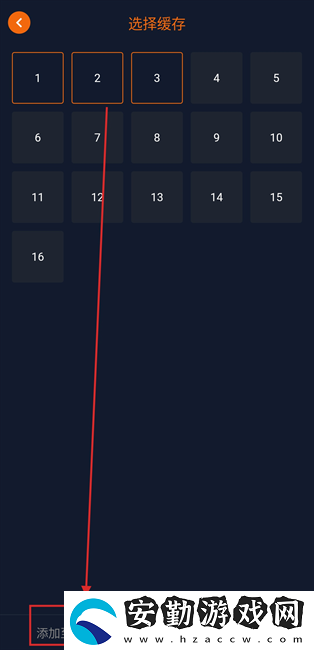 囧次元1.5.7.6無廣告下載正版