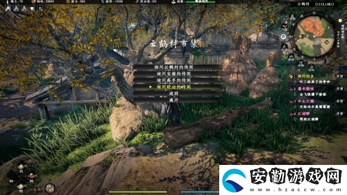 下一站江湖2輕功高手奇遇怎么過(guò)