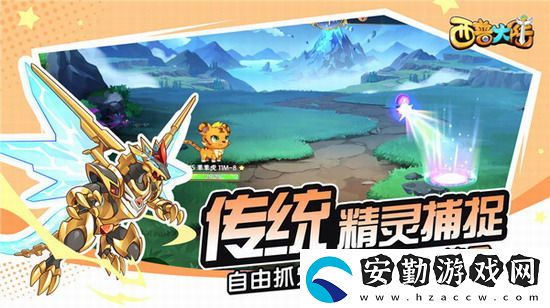 西普大陸手游費(fèi)爾斯怎么過